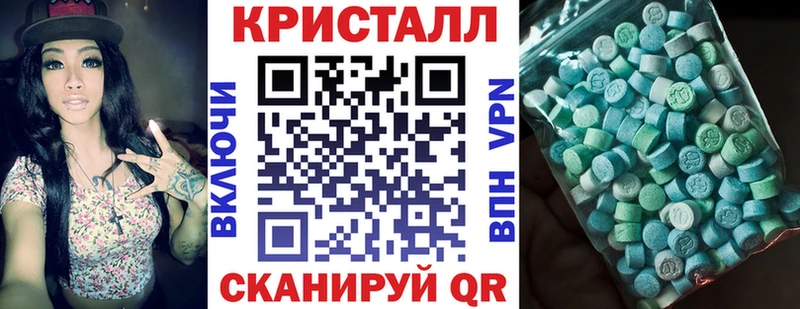 АМФ VHQ Красноуфимск
