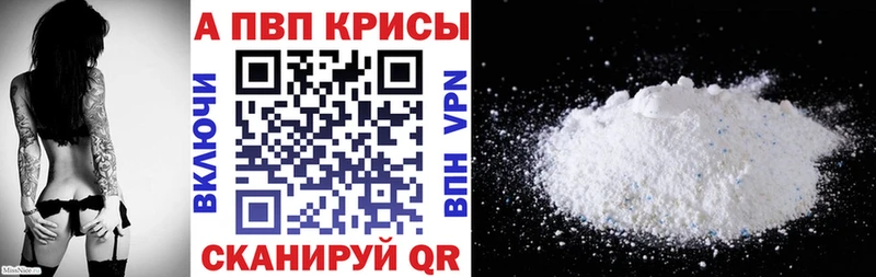 Alfa_PVP Crystall  сайты даркнета как зайти  Красноуфимск  как найти закладки 