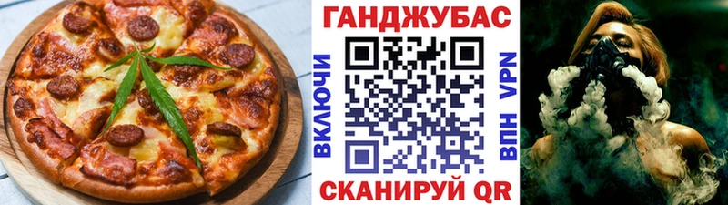 Cannafood конопля  Красноуфимск 
