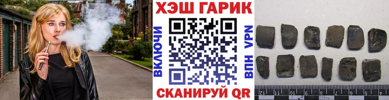 Гашиш Ice-O-Lator  Красноуфимск 