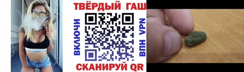 ГАШ гарик Красноуфимск