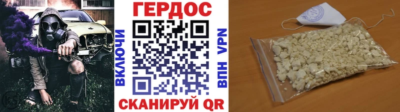 ГЕРОИН афганец  Красноуфимск 