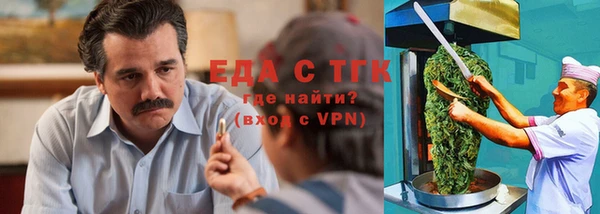 COCAINE Балахна