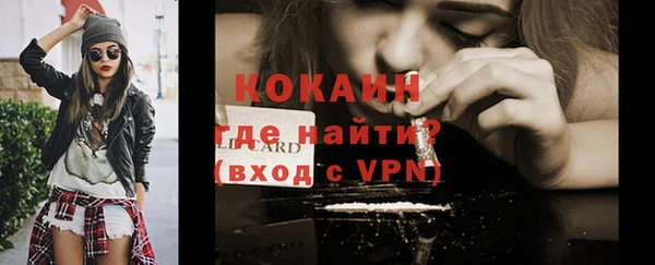COCAINE Балахна