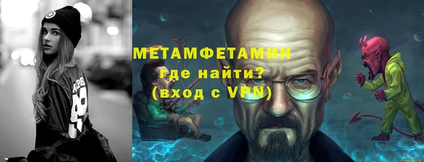 COCAINE Балахна