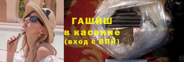 COCAINE Балахна