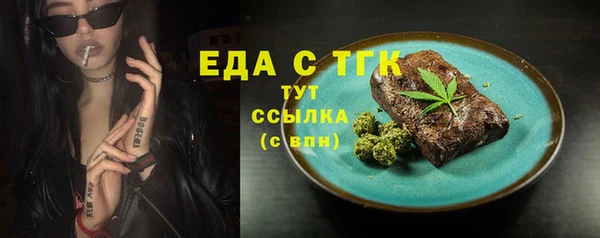 PSILOCYBIN Балабаново