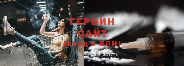 COCAINE Балахна