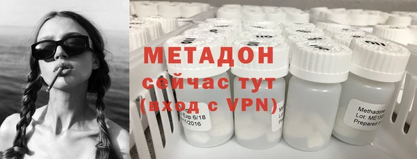 COCAINE Балахна