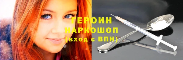 PSILOCYBIN Балабаново