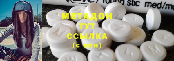 COCAINE Балахна
