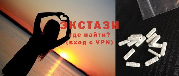 PSILOCYBIN Балабаново