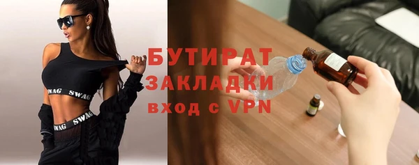 MDMA Premium VHQ Баксан