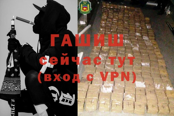 MDMA Premium VHQ Баксан