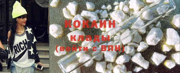 COCAINE Балахна