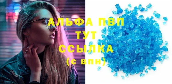 PSILOCYBIN Балабаново