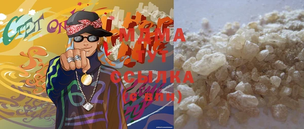 MDMA Premium VHQ Баксан