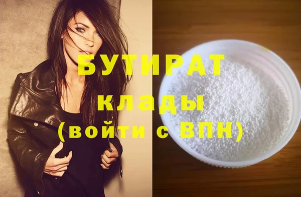 COCAINE Балахна