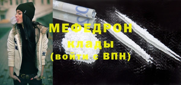 COCAINE Балахна