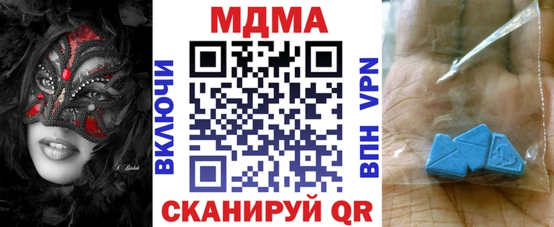 нарко площадка клад  Красноуфимск  MDMA молли  что такое  