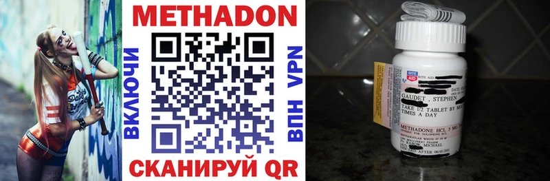 blacksprut онион  Красноуфимск  МЕТАДОН мёд  дарнет шоп 