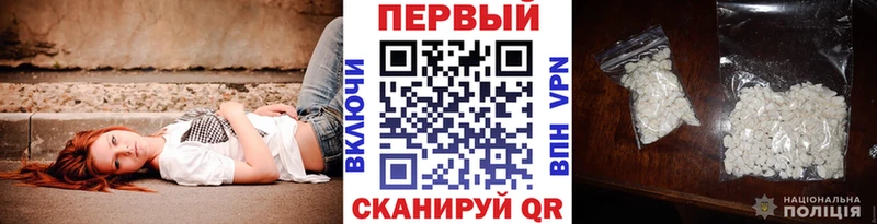 Метамфетамин кристалл  мега ССЫЛКА  Красноуфимск 