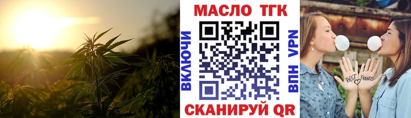 Дистиллят ТГК Wax  Красноуфимск 